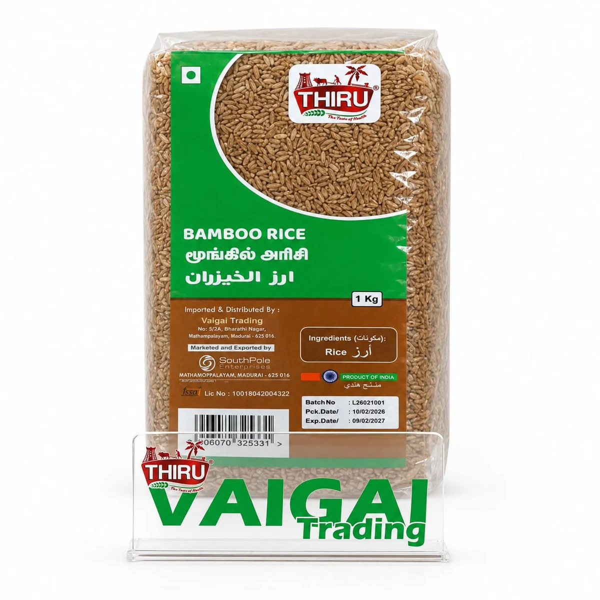 BAMBOO RICE THIRU 1KG