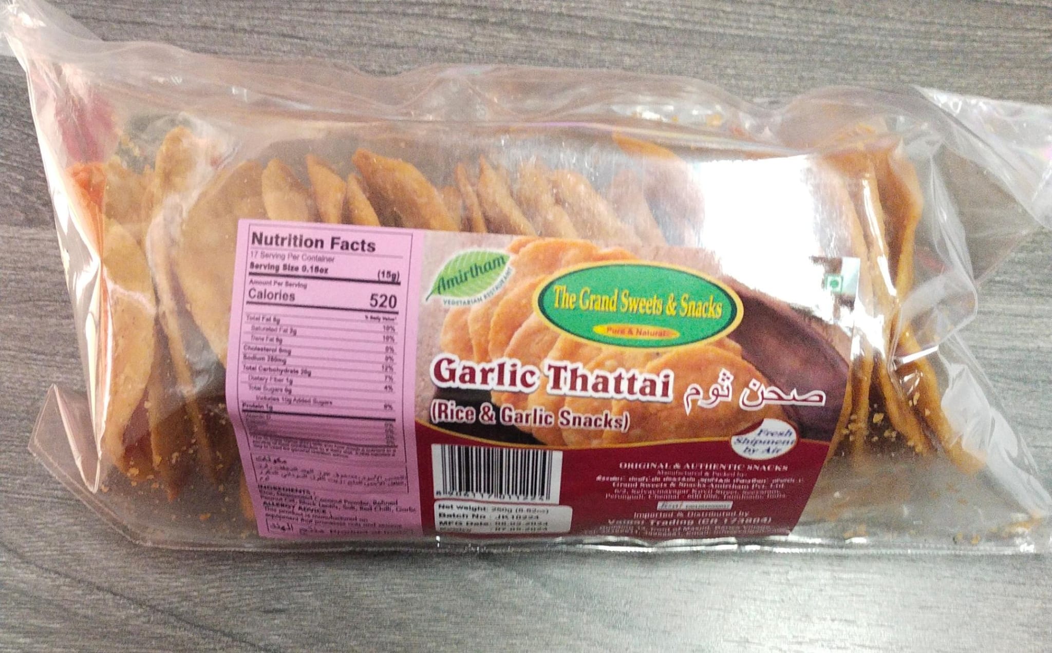 GARLIC THATTAI GSW 250GM