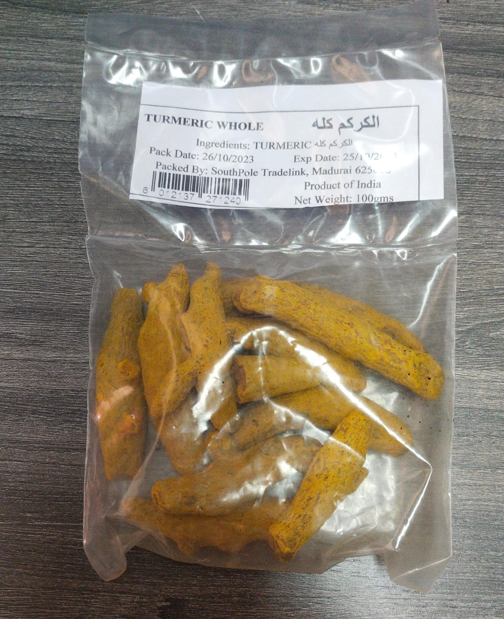 TURMERIC WHOLE THIRU 100 GM