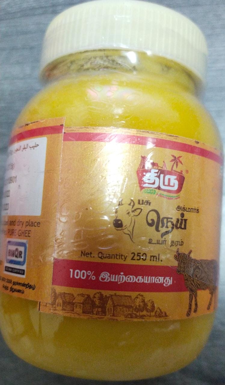 COW GHEE THIRU 250ML