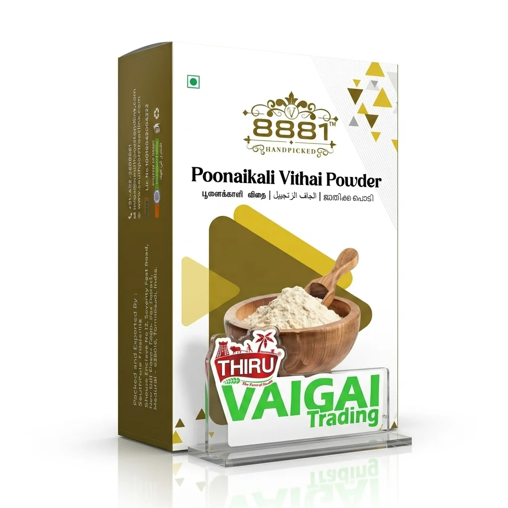 8881 TRIPHALA POWDER 100GM