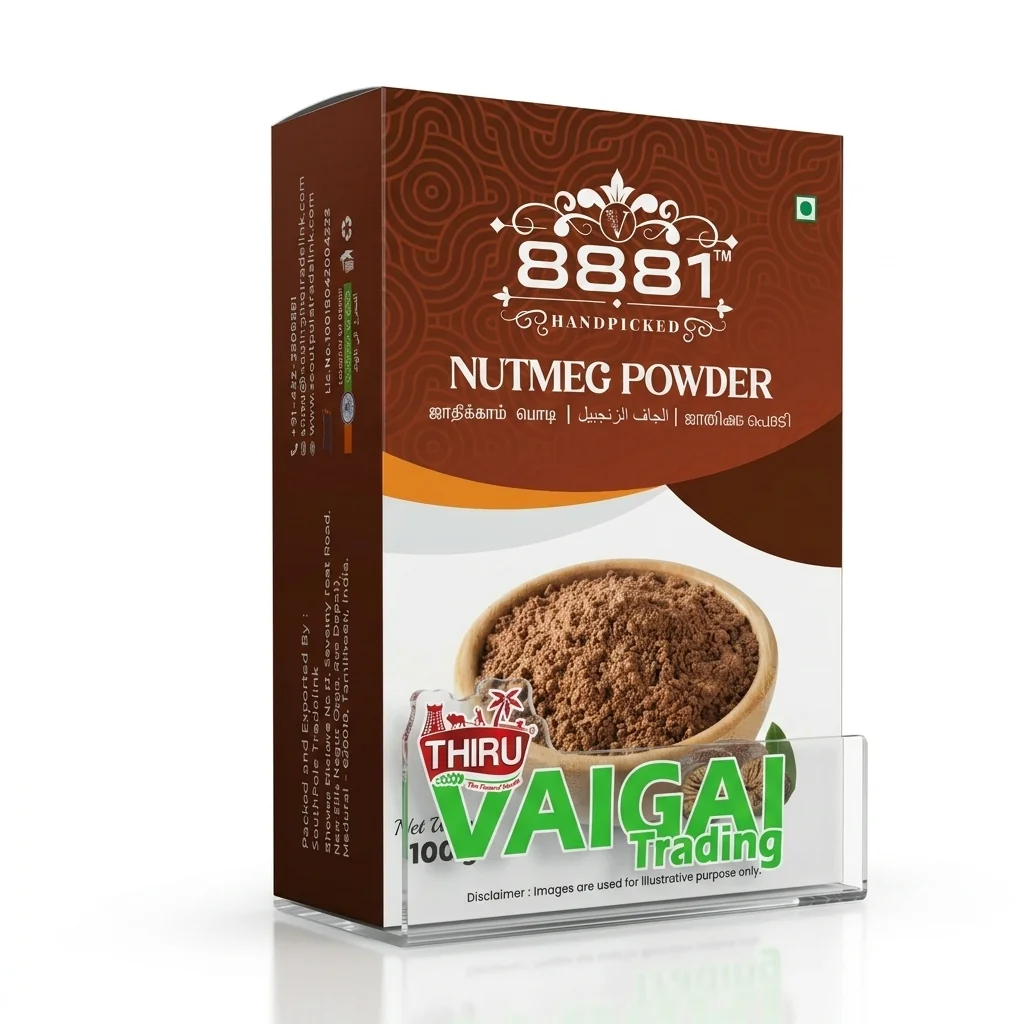 8881 BLACK CUMIN POWDER 100GM