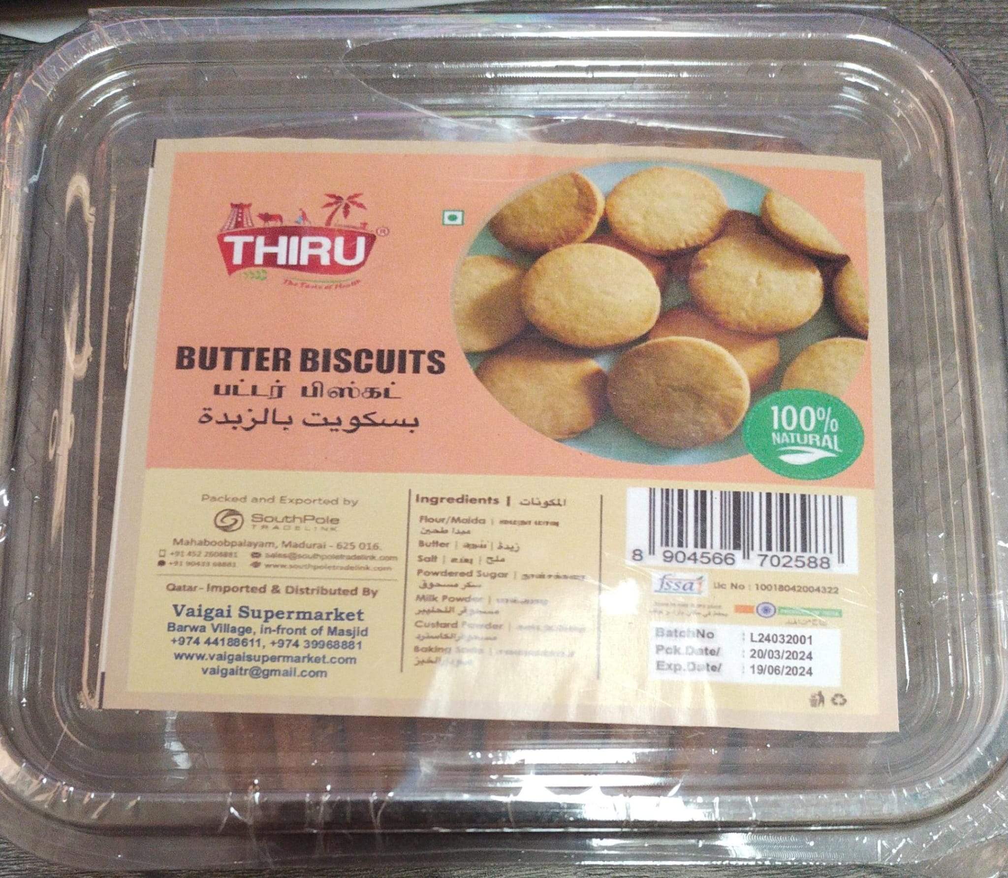 CHENNAI BUTTER BISCUITS THIRU 240GM