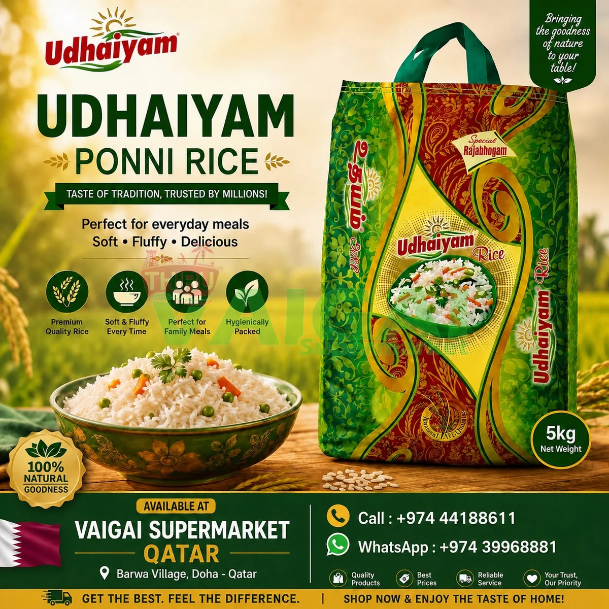 PONNI BOILED RAJABOGAM RICE UDHAIYAM 5KG