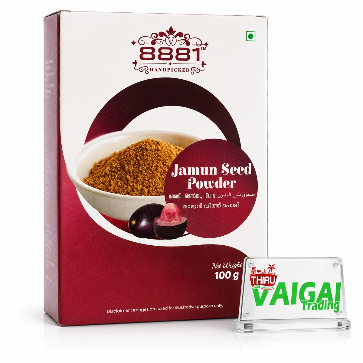 8881 JAMUN SEED POWDER 100G