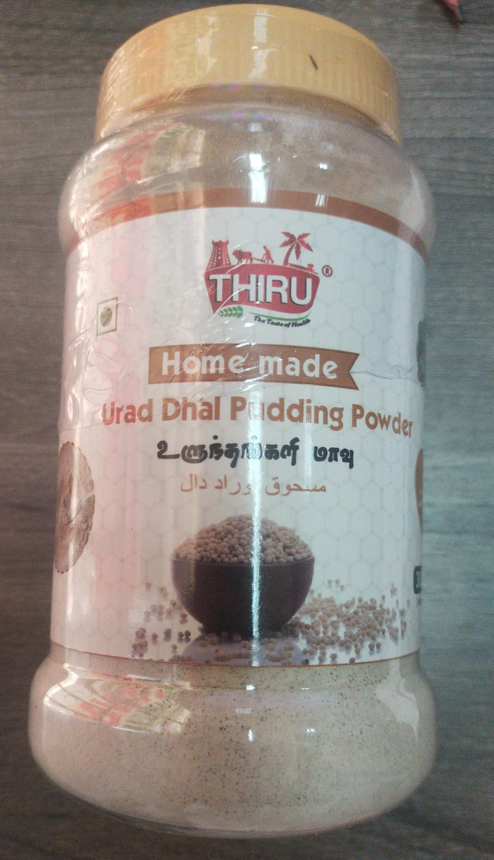 URAD DHAL PUDDING POWDER THIRU 300GM